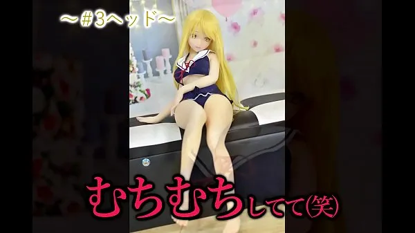 Hot Animated love doll will be opened 3 types introduced cool Videos